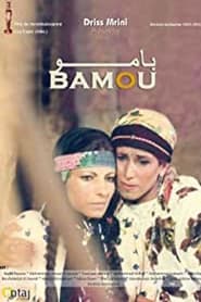 Bamou' Poster