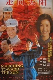 Marching Toward the Sun' Poster
