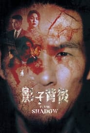 In the Shadow' Poster