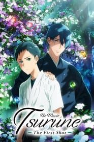 Tsurune the Movie The First Shot' Poster