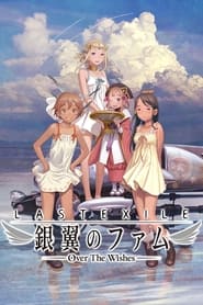 Last Exile Ginyoku no Fam Movie  Over the Wishes' Poster