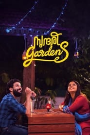 Sundari Gardens' Poster
