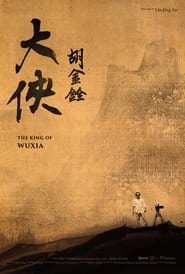 The King of Wuxia' Poster