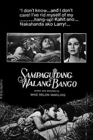 Sampaguitang Walang Halimuyak' Poster