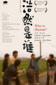 WHO IS HAORAN' Poster