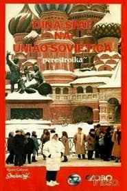 Dina Sfat na Unio Sovitica  Perestroika' Poster