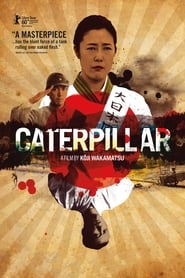 Caterpillar' Poster