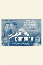 Naglahong Dambana' Poster