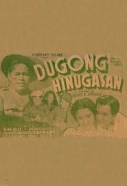 Dugong Hinugasan' Poster
