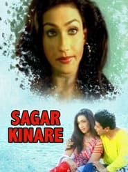 Sagar Kinare' Poster