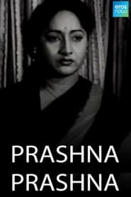 Prashna' Poster