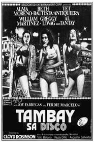 Tambay sa Disco' Poster