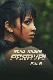 Adho Andha Paravai Pola' Poster