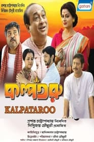 Kalpataroo' Poster