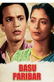 Basu Paribar' Poster