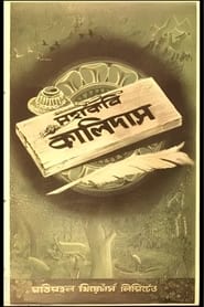 Mahakabi Kalidas' Poster