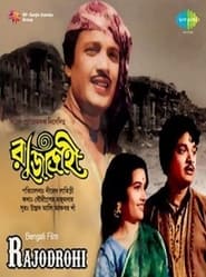 Rajdrohi' Poster