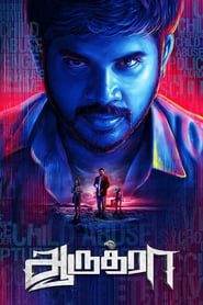 Aaruthra' Poster