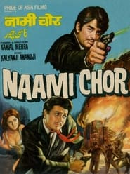 Naami Chor' Poster