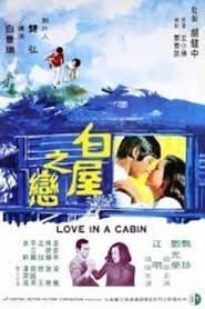 Love In A Cabin' Poster