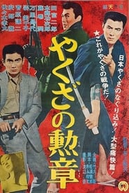 Order of Yakuza' Poster