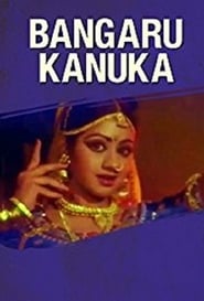 Bangaru Kanuka' Poster