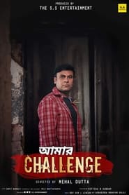 Amar Challenge' Poster