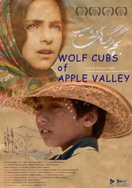 Wolf Cubs of Apple Valley' Poster