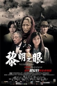 The Eyes of Dawn' Poster