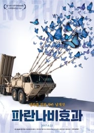 Blue Butterfly Effect' Poster