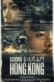 Rashomon Hong Kong' Poster