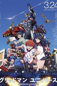 Streaming sources forGridman Universe