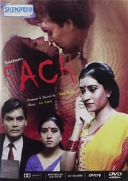 Sach' Poster