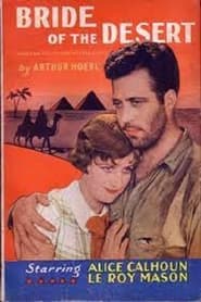 Bride Of The Desert' Poster