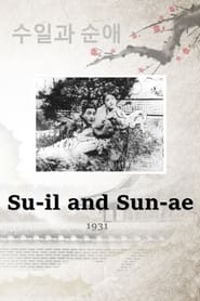 Suil and Sunae' Poster