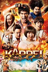 Kappei' Poster