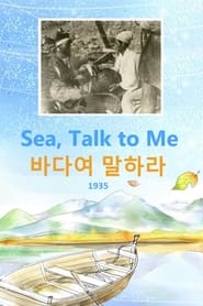 Sea Talk to Me' Poster