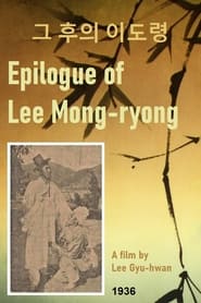Epilogue of Lee Mongryong' Poster