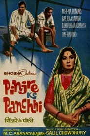 Pinjre Ke Panchhi' Poster