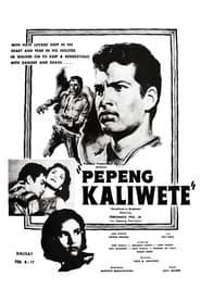 Pepeng Kaliwete' Poster