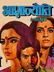 Asha Jyoti' Poster