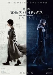 Bungo Stray Dogs the Movie BEAST' Poster