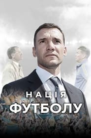 The Football Nation' Poster