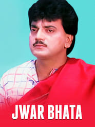 Jwar Bhata' Poster