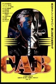Cab' Poster