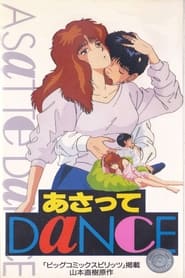 Dance Till Tomorrow' Poster