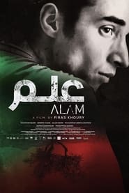 Alam' Poster
