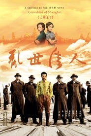Lord of Shanghai 2' Poster