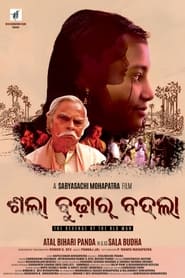 Sala Budhar Badla' Poster