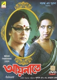 Aainaate' Poster